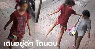 เตือนภัย สาวโบว์แดงกระโดดตบคุณป้าจนกระเด็น ปากแตก-ล้มหลังกระแทก