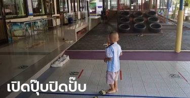 เปิดเทอมได้วันเดียว พิษณุโลกสั่งปิดแล้ว 6 โรงเรียน หลังพบผู้ปกครองติดโควิด