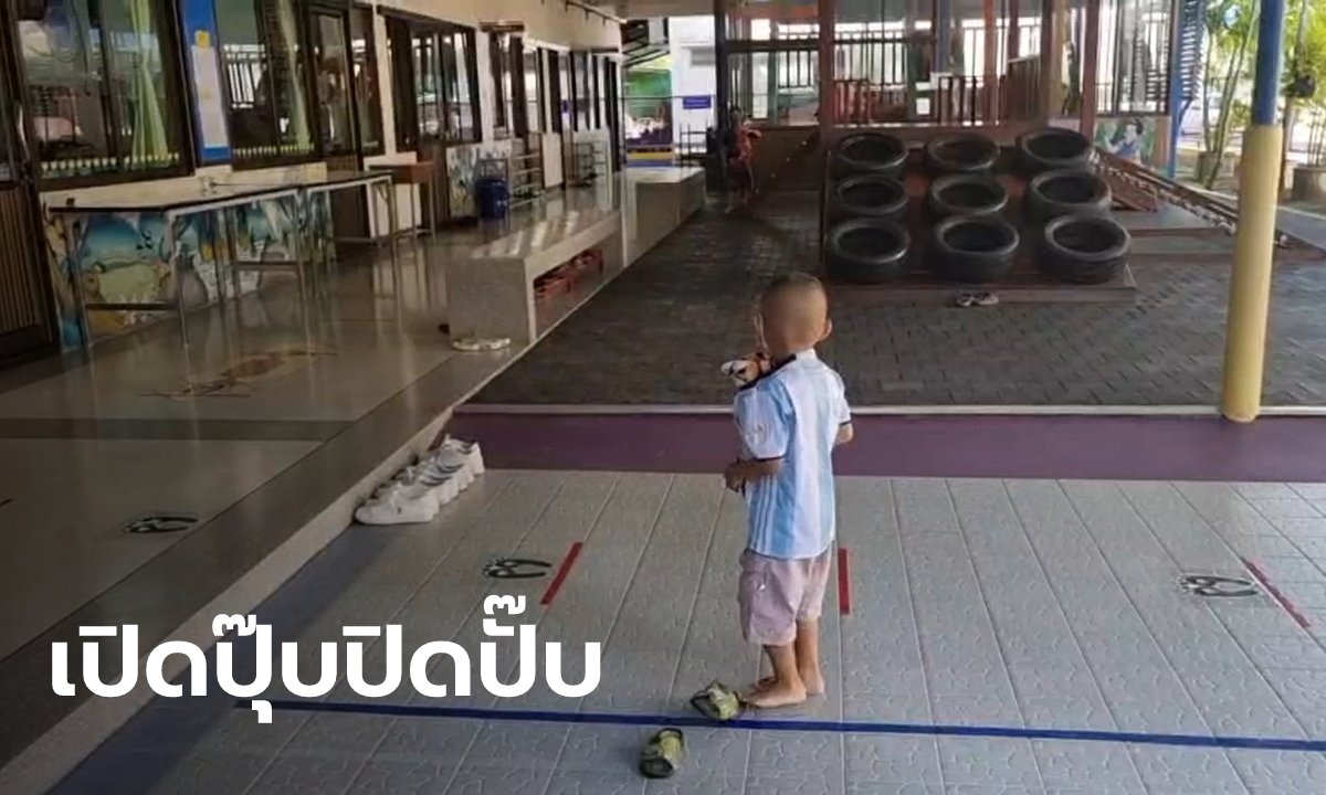 เปิดเทอมได้วันเดียว พิษณุโลกสั่งปิดแล้ว 6 โรงเรียน หลังพบผู้ปกครองติดโควิด