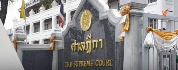 Thai Supreme Court to investigate Toyota bribery scandal allegedly implicating former senior judges