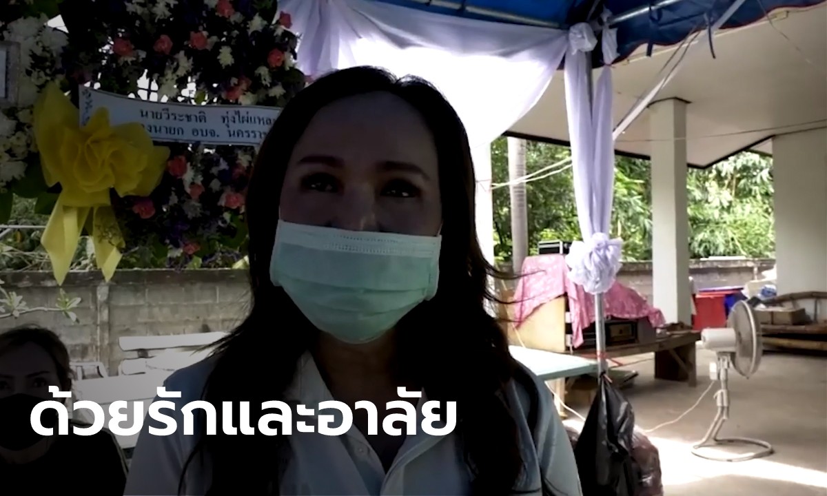 ครูประถม เผย “น้องปลื้ม” มีความเป็นผู้นำแต่เด็ก ขอทำหน้าที่พิธีกรส่งลูกศิษย์ในวันฌาปนกิจ