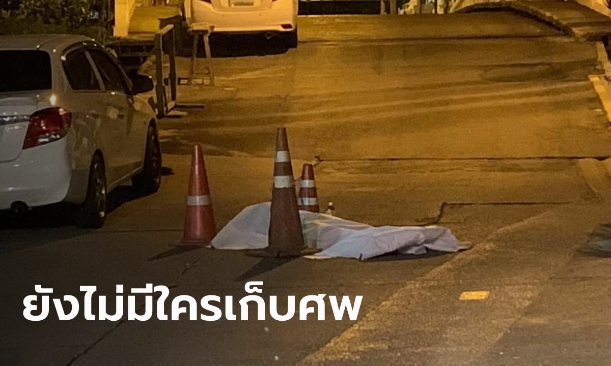 สลดใจ คนโบกรถวัดบวรฯ ติดโควิดดับกลางถนน ผ่านไปเกือบ 10 ชม. ศพยังนอนอยู่ที่เดิม