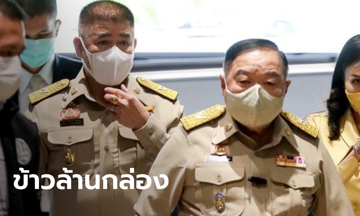 “ประวิตร” มอบหมาย “ธรรมนัส” ทำโครงการแจกข้าวกล่อง 1 ล้านชุด ช่วยประชาชน