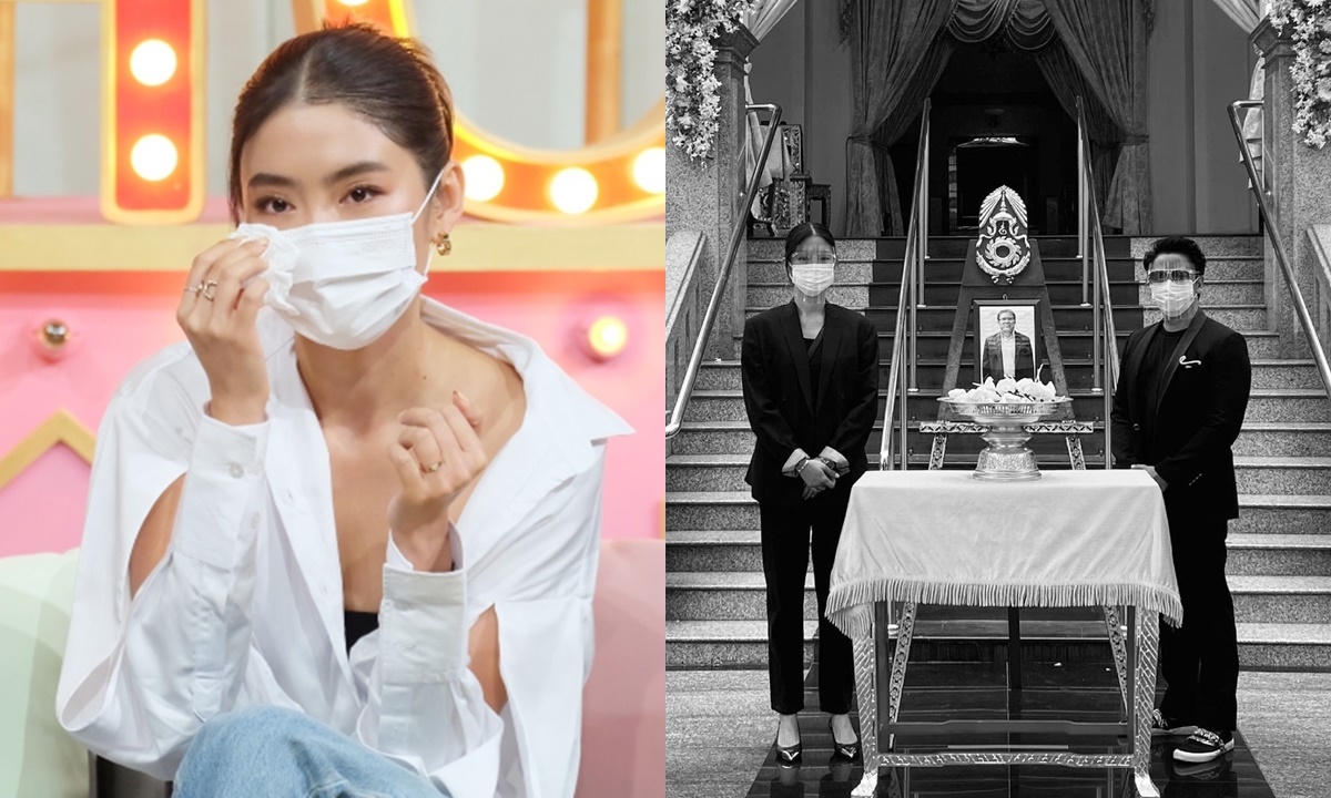 “โยเกิร์ต” ควงสามี “พีเค” เปิดใจครั้งแรก หลังสูญเสียคุณพ่อด้วยโควิด-19