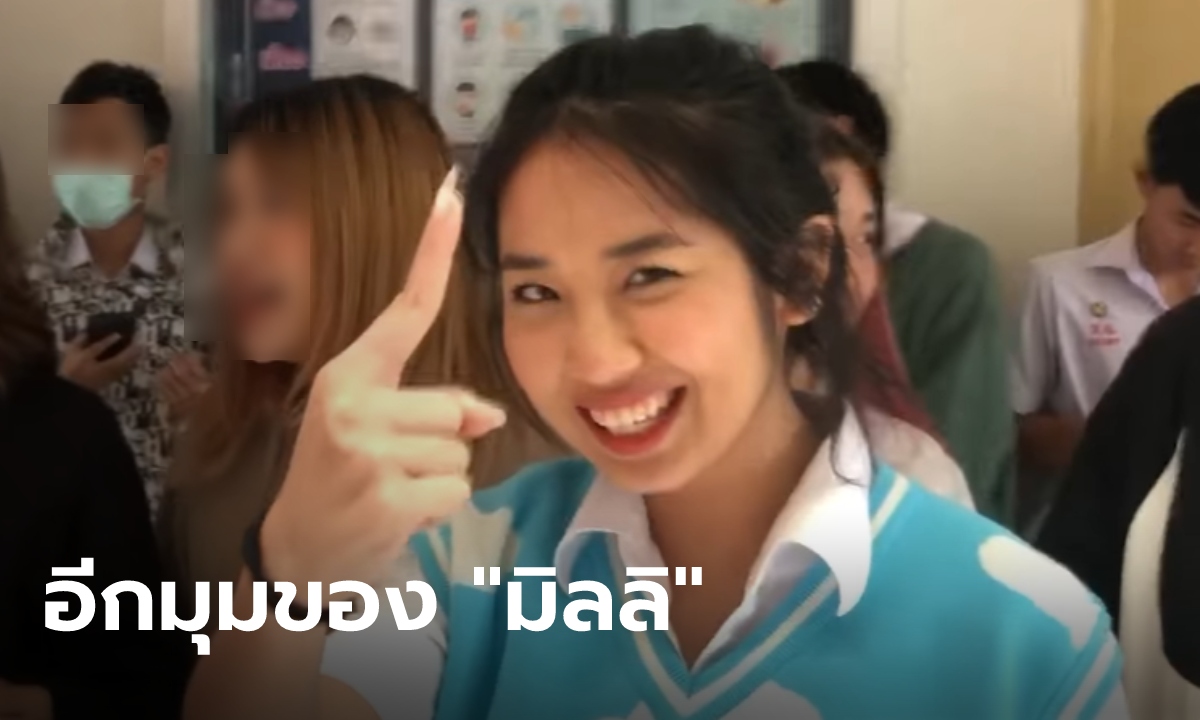 ภูมิใจ! คณบดีฯ ดนตรีเอแบค โพสต์เล่าอีกมุมของ “มิลลิ” ในฐานะนักศึกษา