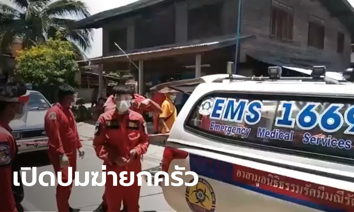 สลด ยิงตายยกครัว 4 ศพ คนร้ายยิงตัวตายที่สำนักสงฆ์ ดับรวม 5 ศพ