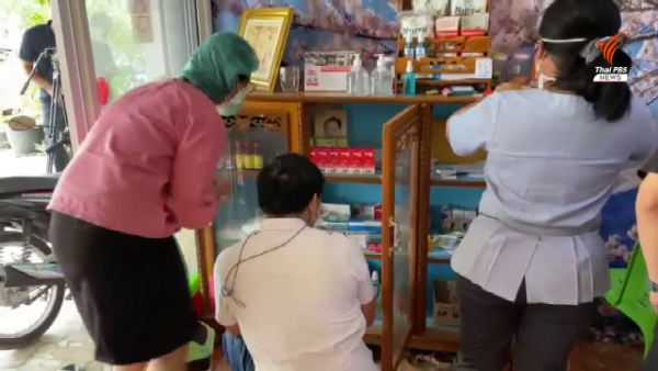 Prachin Buri clinic closed for claiming to have Moderna vaccine