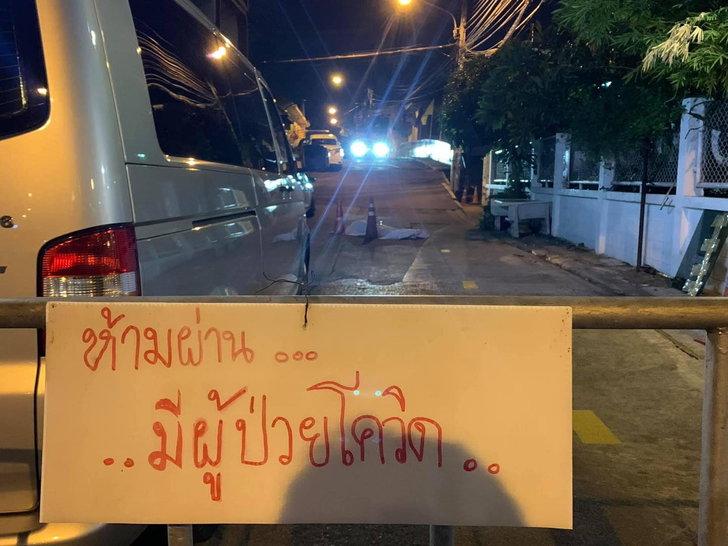 หดหู่เกินทน! วันเดียวเจอนอนตาย 3 ศพ ข้างวัดบวรฯ-หน้าศึกษาภัณฑ์-หน้าห้างพระราม 4