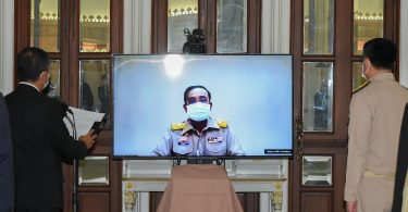 ญี่ปุ่น มอบวัคซีนบริจาค “แอสตร้าฯ” 1.05 ล้านโดสให้ไทย ประยุทธ์รับมอบผ่านจอ
