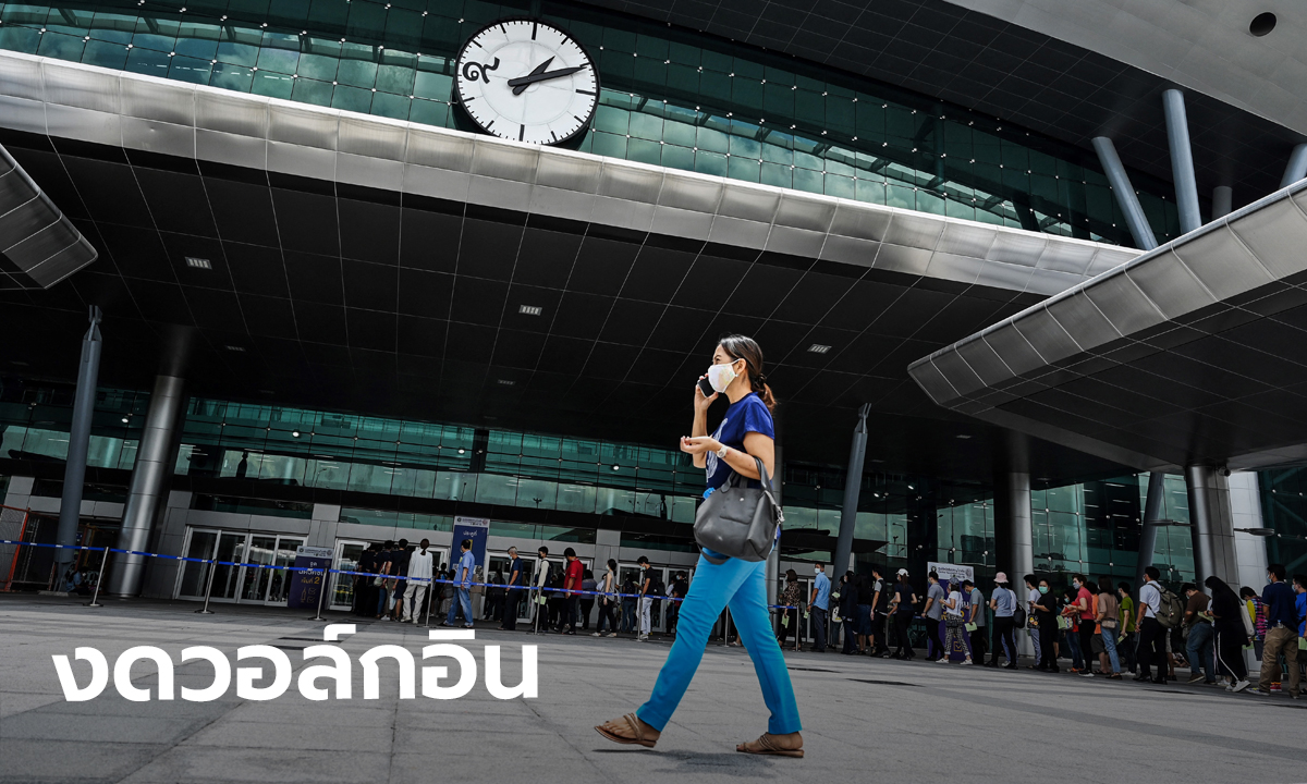ประยุทธ์ ไม่ยุบศูนย์ฉีดวัคซีนบางซื่อ สั่งงดวอล์กอิน 1-31 ส.ค. จำกัด 20,000 โดสต่อวัน