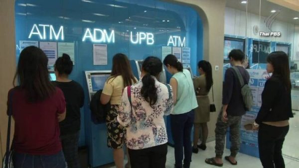State-run banks to suspend services at branches in 13 ‘Dark Red’ provinces
