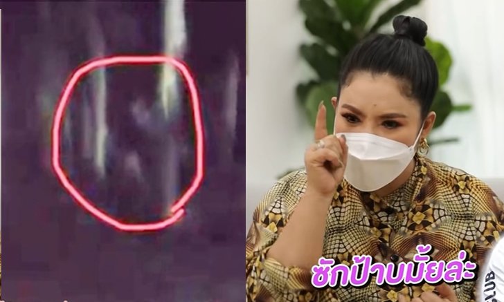 อารมณ์เสีย! “ฮาย อาภาพร” ทุบบ้านทิ้ง ยอมสูญเงินเกือบ 10 ล้าน เพราะสัมภเวสี