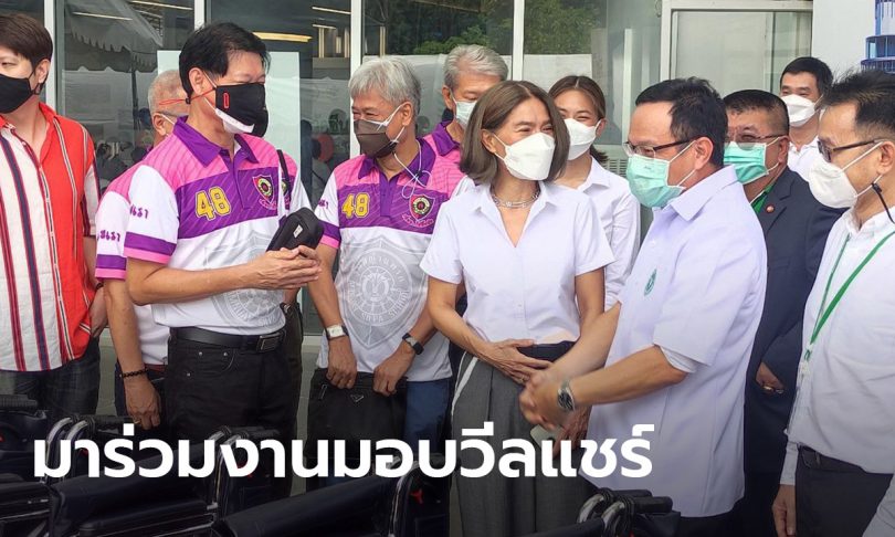 พบ นันทิดา แก้วบัวสาย ร่วมงานมอบวีลแชร์บริการคนมาฉีดวัคซีน ขณะโรงงานกิ่งแก้วไฟลุก