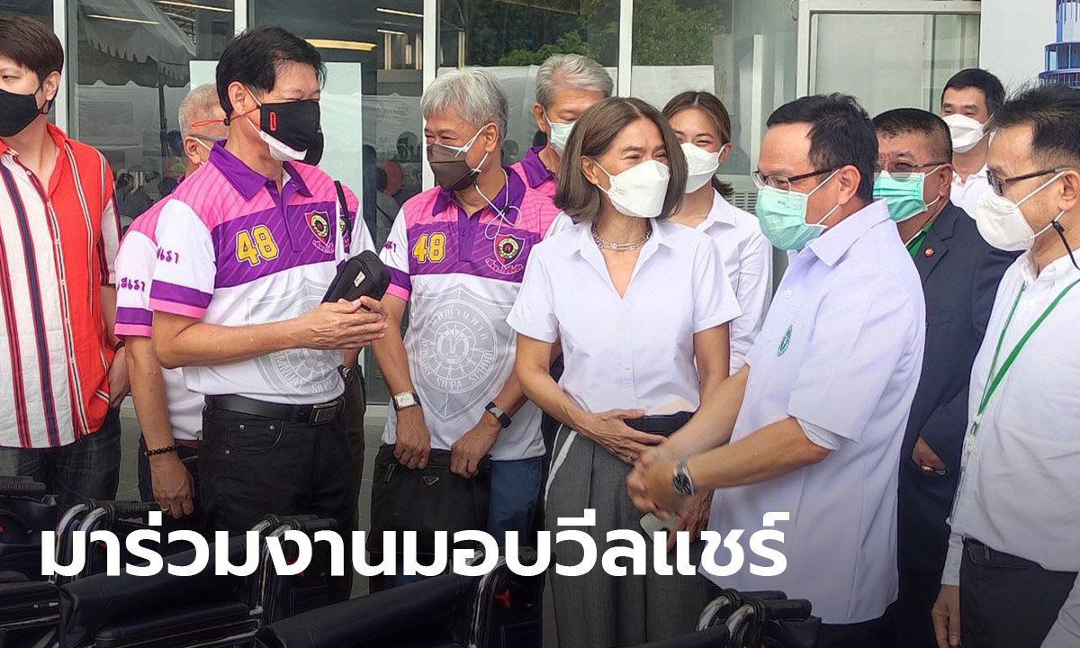 พบ นันทิดา แก้วบัวสาย ร่วมงานมอบวีลแชร์บริการคนมาฉีดวัคซีน ขณะโรงงานกิ่งแก้วไฟลุก