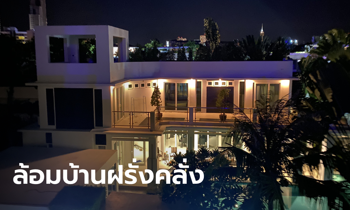 พัทยาระทึก! หนุ่มอังกฤษเครียดชักปืนจ่อหัว รัวยิงขึ้นฟ้า ตำรวจปิดล้อมบ้านหรู