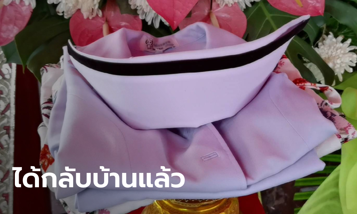 ศพพยาบาลป่วยซึมเศร้า ถึงบ้านแล้ว เพิ่งขอย้ายจากวอร์ดโควิด เพราะคิดถึงลูกวัย 3 เดือน