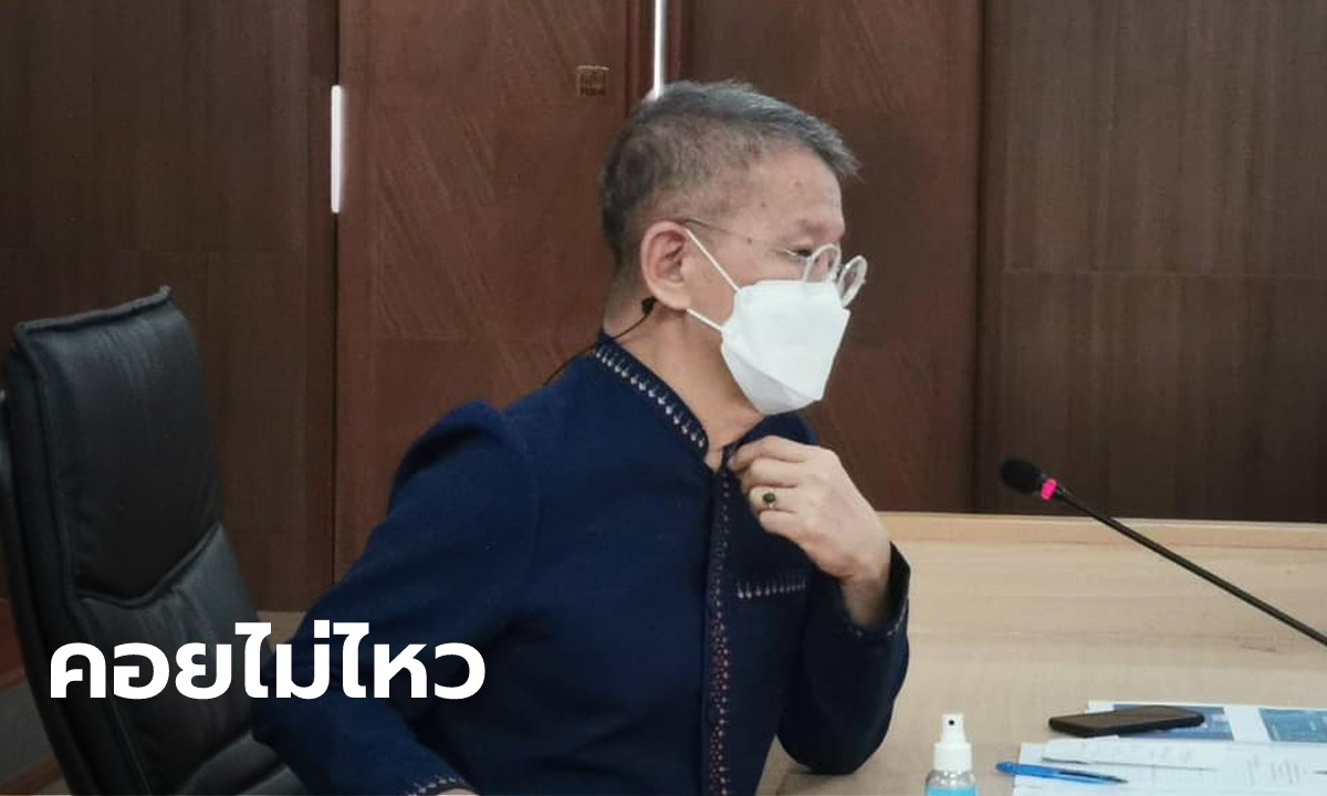 ผู้ว่าฯ ปู สั่งลุย! ปรับการทำงานศูนย์พักคอย โพสต์ “ระเบียบ กับ ความตาย อะไรสำคัญกว่า”
