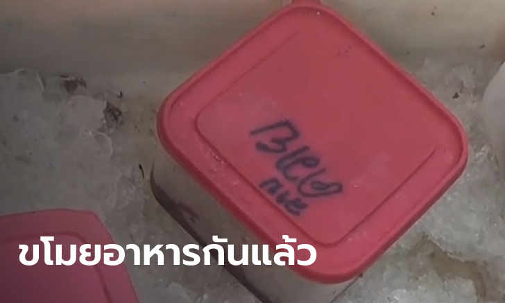 มาถึงจุดนี้แล้ว โจรใจร้ายบุกร้านลาบ ขโมยเนื้อวัว-หมูปิ้ง 150 ไม้ แม่ค้าบอกสงสัยจะหิว