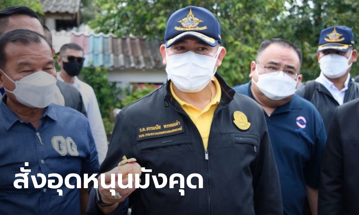 ธรรมนัสลงพื้นที่เมืองคอน ลั่นเป็นรัฐมนตรี จะ Work From Home ไม่ได้