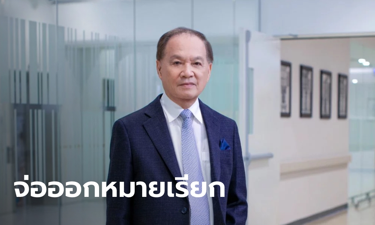 รวดเร็ว! ตร.เตรียมออกหมายเรียก “หมอบุญ” มารับทราบข้อหา ปมดีลวัคซีน mRNA