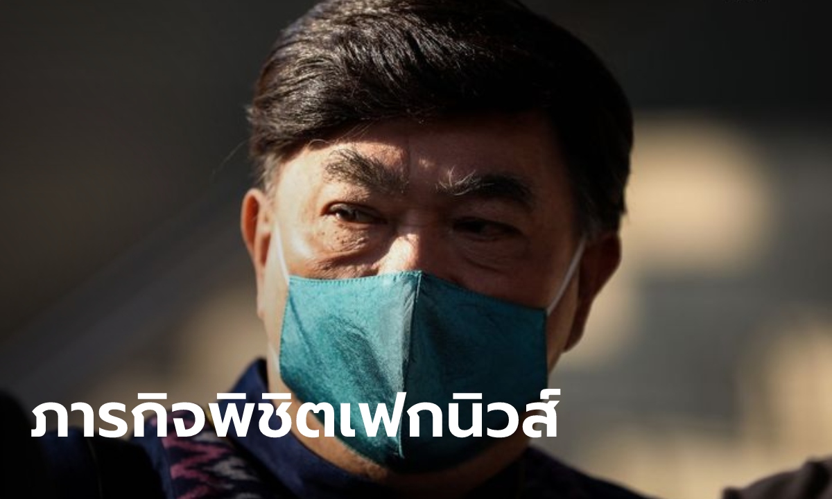 “ประยุทธ์” ตั้งศูนย์สื่อสารในภาะวิกฤต เลือก “เสรี วงษ์มณฑา” เป็นบรรณาธิการบริหาร
