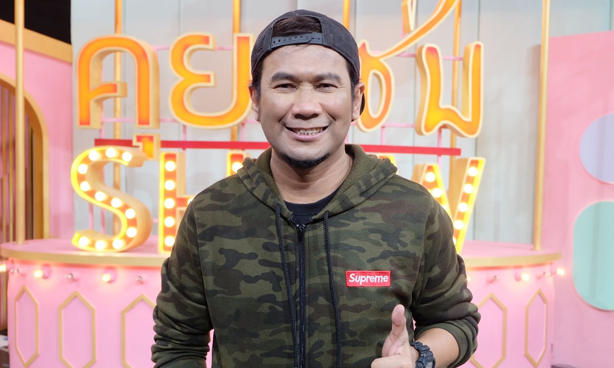 “วิด ไฮเปอร์” เปิดใจหลังเจอพิษโควิดงานหด หนี้ท่วม ยอมลดอีโก้ไปยืมเงินคนอื่น