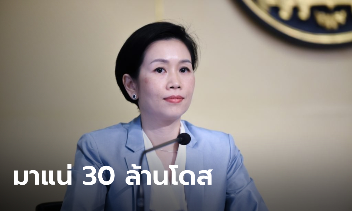 รัฐบาลยัน “ไฟเซอร์” เข้าไทย 30 ล้านโดสไตรมาส 4 ฉีดให้เด็กอายุ 12-18 ปี 4 ล้านคน