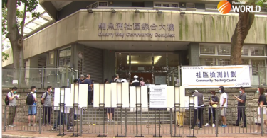 Macao wraps up a three-day COVID-19 testing drive with all 614,000 tested negative
