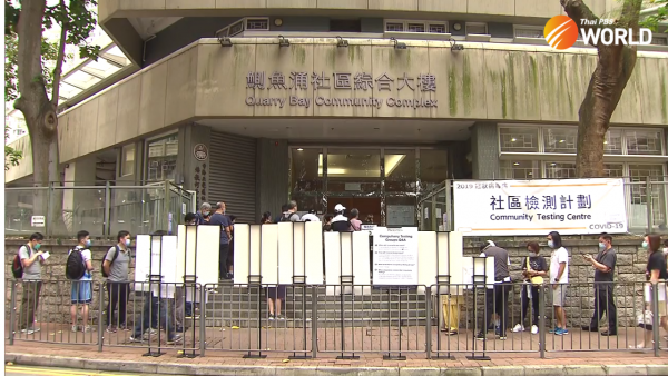 Macao wraps up a three-day COVID-19 testing drive with all 614,000 tested negative