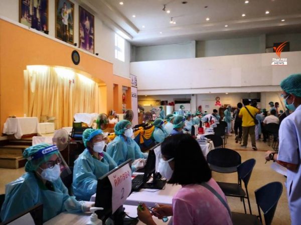 Corruption watchdog asked to investigate Pfizer vaccinations at Bhumibol Hospital