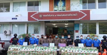 ยึดไอซ์ 650 กก. กลางทะเลอันดามัน ตรวจยึดได้เพียงของกลาง แต่ไม่พบผู้กระทำผิด