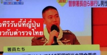 ผู้กำกับโจ้ โกอินเตอร์! ทีวีญี่ปุ่นออกข่าว ตำรวจไทยฆ่าผู้ต้องหารีดเงิน 6.6 ล้านเยน