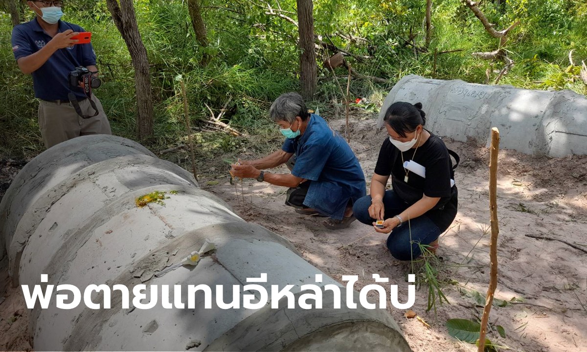 หัวอกพ่อแทบสลาย ลูก 9 ขวบ จมน้ำตาย แต่ตัวเอง-เมียติดโควิด ไปร่วมพิธีฝังศพไม่ได้