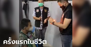 หนุ่มค้ายาบ้าซึ้งน้ำตาคลอ ตำรวจซื้อเค้กให้เป่าในวันเกิด ตลอด 33 ปี ไม่เคยมีใครทำให้