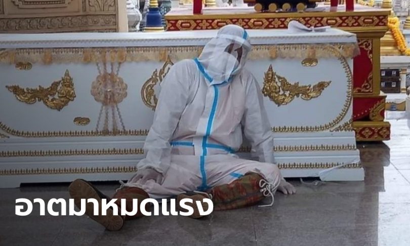 พระรับหน้าที่สัปเหร่อ สวมชุด PPE นั่งหมดแรงพิงโลง เผาศพโควิดมาราธอน 9 ศพ