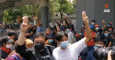 Protest leader Penguin and another surrender to police for questioning