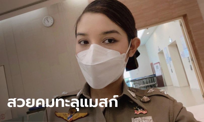 เปิดใจ “หมวดไวกิ้ง” ตำรวจหญิงดังข้ามคืน โชว์ร้องเพลง-พูดภาษาจีน