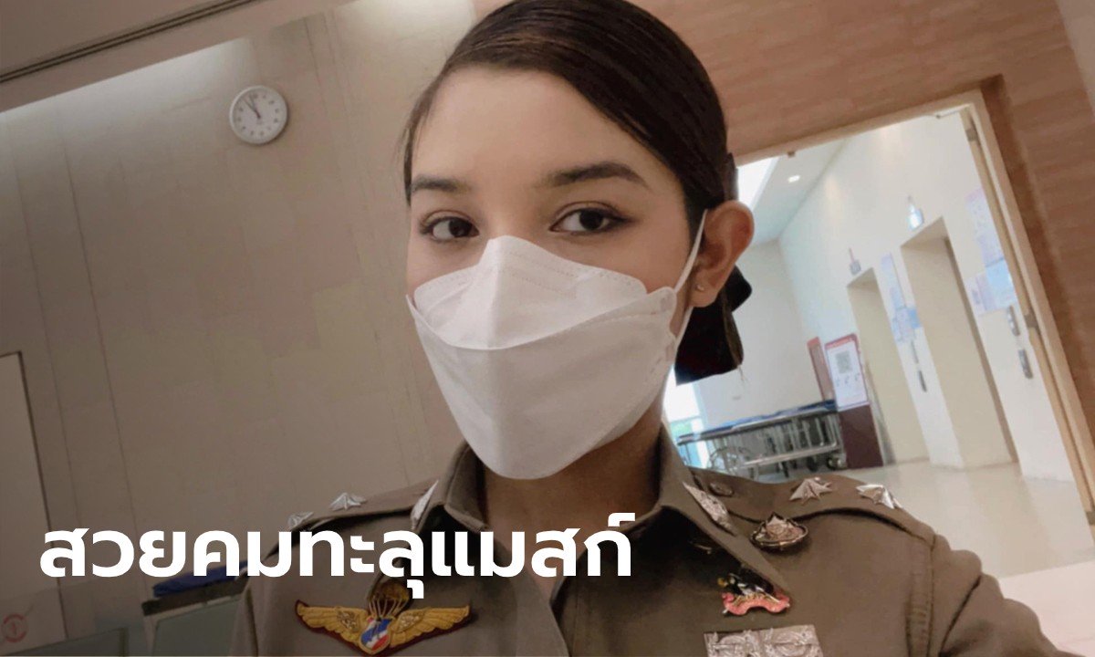 เปิดใจ “หมวดไวกิ้ง” ตำรวจหญิงดังข้ามคืน โชว์ร้องเพลง-พูดภาษาจีน