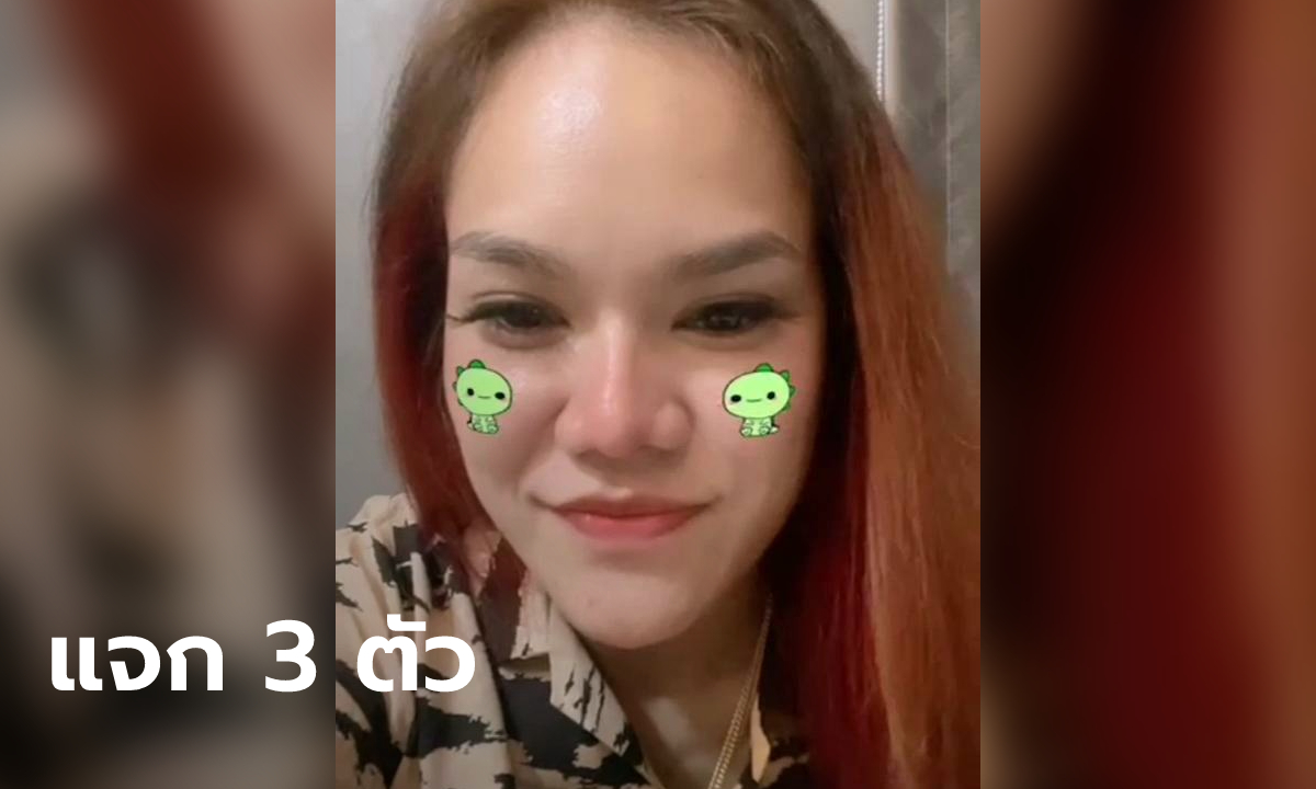 “แม่น้ำหนึ่ง” แจกอีก เลขเด็ด 3 ตัว งวด 1/9/64 แย้มเลขธูปปู่ เร็วๆ นี้