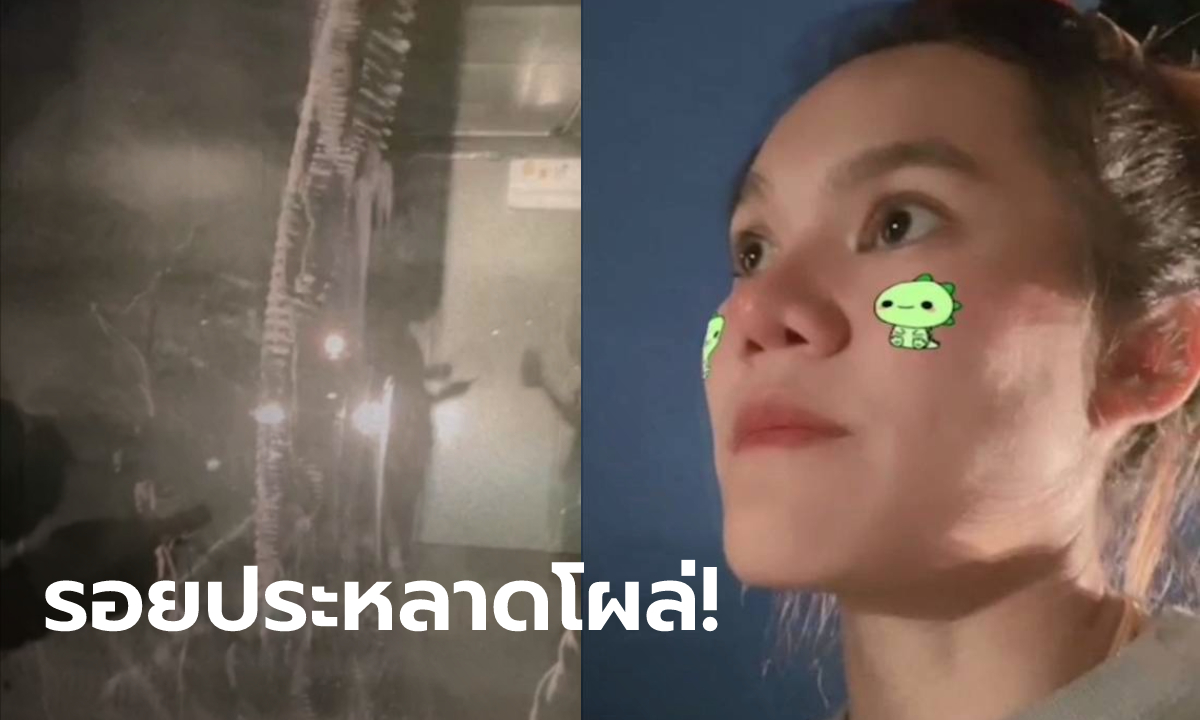 “แม่น้ำหนึ่ง” ขนลุกกลางไลฟ์! รอยประหลาดโผล่ เล่าฝันเห็นพญานาค แห่ขอเลขตู้คอนเทนเนอร์