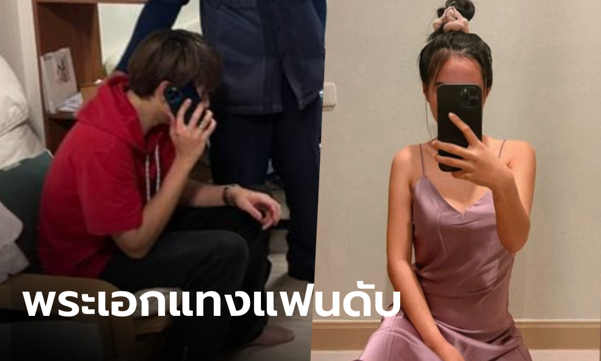 ด่วน! พระเอกซีรีส์ดังทะเลาะแฟนสาว แย่งมีดปักอกฝ่ายหญิงกว่า 20 แผล ดับคาบ้าน