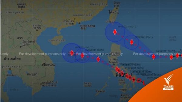 Rain forecast from monsoon trough, approaching tropical storm Conson