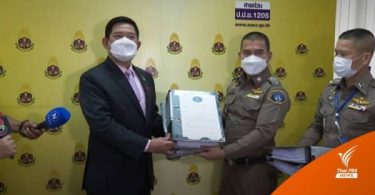 Investigation into killer cop case can conclude within September – police