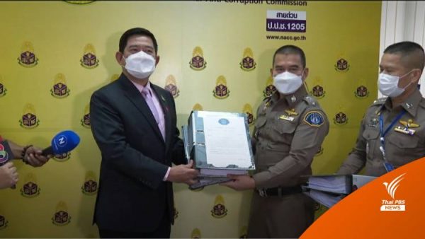 Investigation into killer cop case can conclude within September – police
