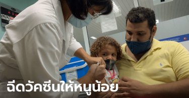 ประเทศแรกในโลก! คิวบา ฉีดวัคซีนป้องกันโควิดให้เด็กอายุ 2-11 ขวบ เตรียมรับการเปิดเทอม