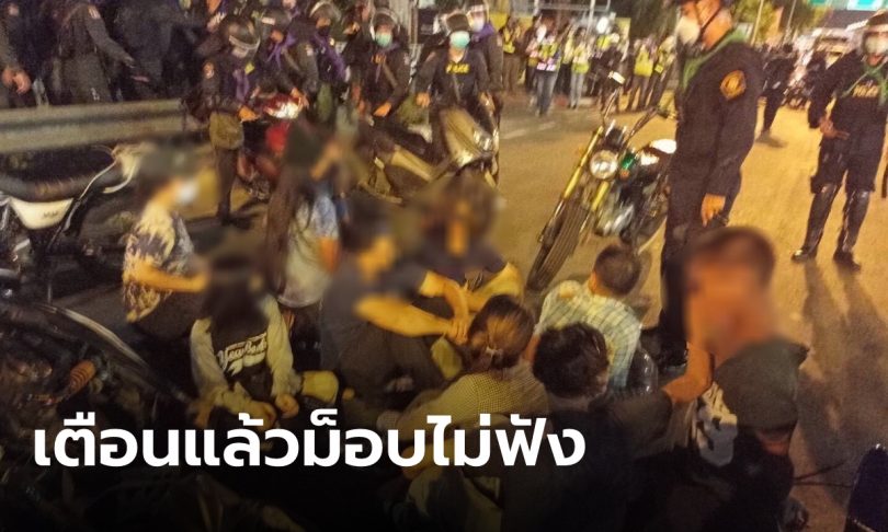 ตำรวจแถลง #ม็อบ6กันยา ป่วนแยกดินแดง สั่งชุดเคลื่อนที่เร็วจู่โจมรวบผู้ชุมนุม 18 ราย