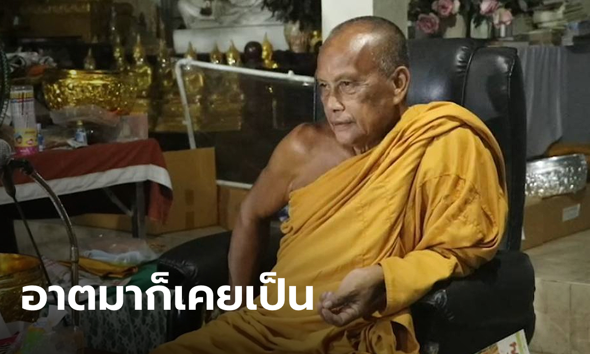 พระพยอม ออกปากชม พระมหาสมปอง-พระมหาไพรวัลย์ มีที่ไหนคนฟังธรรมะ 2 แสน