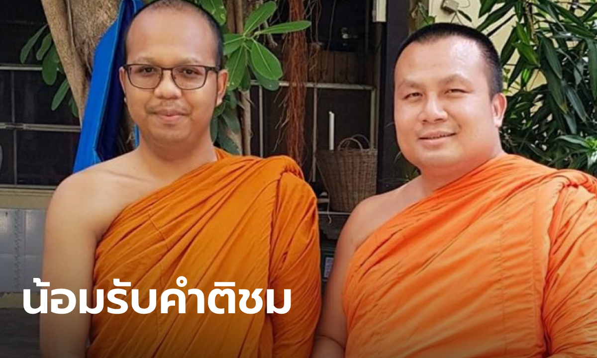 เปิดใจ พระมหาไพรวัลย์-พระมหาสมปอง เกิดดราม่าหลังไลฟ์ธรรมะแนวใหม่ คนดูกว่า 2 แสน