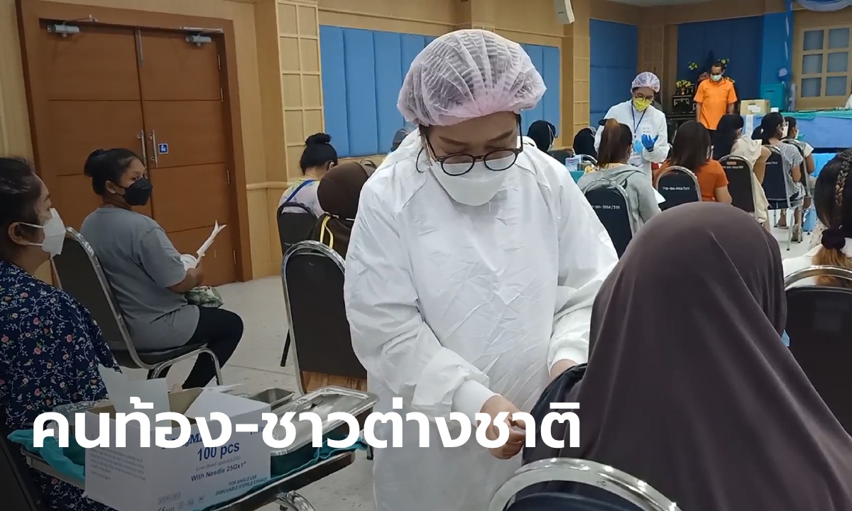 พังงาฉีด “ไฟเซอร์” ให้หญิงตั้งครรภ์และชาวต่างชาติ ตรวจเอกสารเข้มหวั่นสวมสิทธิ์