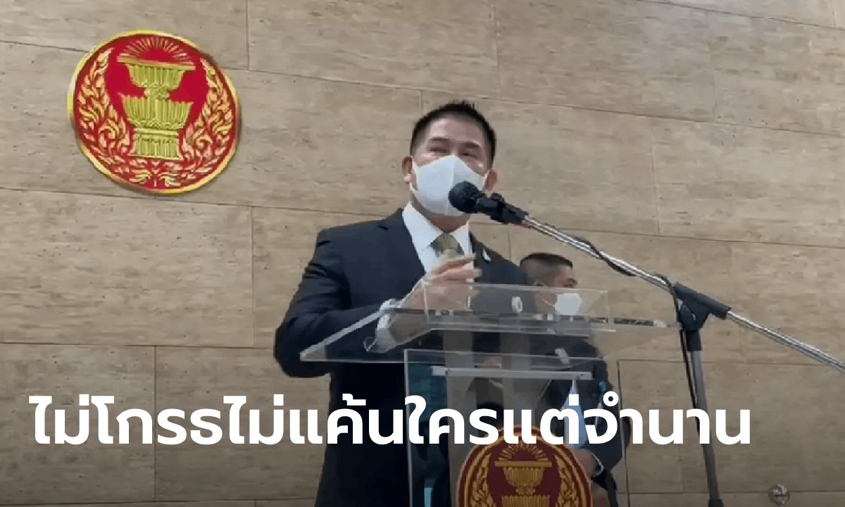 ธรรมนัส เดือด! ซัดไอ้ห้อยไอ้โหนปูดข่าวล้มนายกฯ ลั่นพร้อมกลับไปเป็น ส.ส. อย่างเดียว